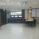 선녀바위로 5 이미지