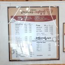 목우촌참피자화덕체험장