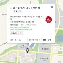 범스불고기 이미지