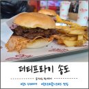 인천지하철1호선 테크노파크역 | 송도수제버거 더티프라이 송도트리플점 아이와 방문 후기 (트리플스트리트햄버거)
