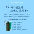 미사힐링스파 이미지