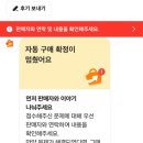 당근페이 | 당근페이 환불 후기｜당근 바로구매 배송 분쟁조정센터 신청부터 환불까지 고구마 백만개 먹은 후기