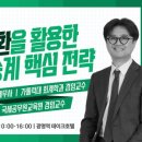지엠지(GMG)세무회계 네이버블로그