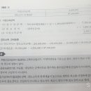 사업소득 감가상각비 선택 이미지