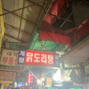 계림전기 이미지