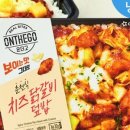 더덮밥 이미지