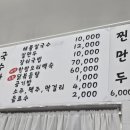 동송칼국수 이미지