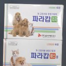 수성온유약국 이미지