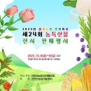 백곡천3 이미지
