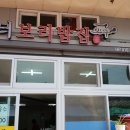 장터보리밥 네이버블로그