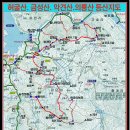 합천 대병4악종주[허굴산~금성산~악견산~의룡산] 이미지