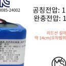 새나유통