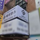 필라테스 재이 이미지