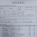 신동선 교수님 - 광주대학교 평생교육원에서 강의합니다. 이미지