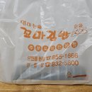 엄마손 꼬마김밥 이미지