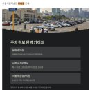 서울시티투어버스(주) | 서울 시티투어 버스 후기 주차 예약 노랑풍선 시간표