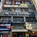 다이소노원본점앞 이미지