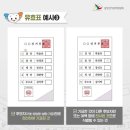 늘찬의원 이미지