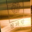 서계어린이집 이미지
