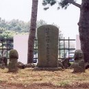 김만덕 묘비 이미지