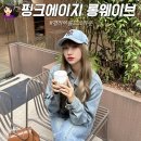 핑크에이지 통가발 걸리쉬 롱 웨이브 탈색가발 골드브라운