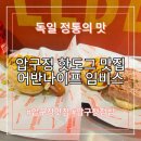 어반나이프 임비스