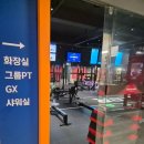 올바른 PT | 김해 그룹PT 구산동 헬스장 올바른운동 그룹PT 삼계점 후기