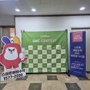 채움해법학원 | 마포구 광흥창 채움 해법 수학 학원 25년 상반기 해법수학경시대회 잘 하고 왔어요 초등중등 수학학원