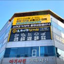 호두나무한의원 이미지