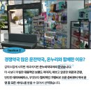 탄탄온누리약국 이미지