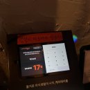 뜨락농원 | 성수역 맛집 뚝도농원 힙한 오리로스 맛집 토요일 저녁 웨이팅 다녀온 후기