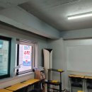 숨수학교습소