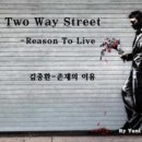 스트릿린다