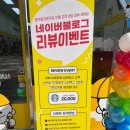 빵꾸똥꾸문구야화성
