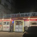 고서한우 이미지