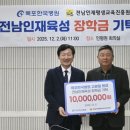 목포한국병원 곡성투데이