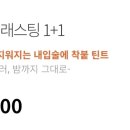 레스팅힐 네이버블로그