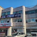 씨유 거제코끼리점 | 리얼피트니스 플라잉요가, 점프요가 리뷰 및 운동 후기