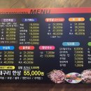 대구리왕족발 - 구미시 인동북길 3 | 대구리왕족발