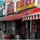 송현동 순대골목 이미지