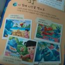 주식회사골든트리