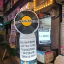 사거리노래바
