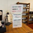 한터농원 영농조합법인 이미지