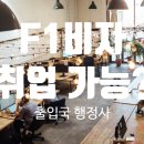 이청우행정사사무소 이미지