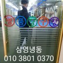 냉장고당구장 이미지