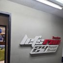 렛츠런 24hour 휘트니스 | 까치산역 헬스장 추천, 렛츠런 휘트니스 *무료 주차