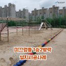 진영장등초중학교 이미지