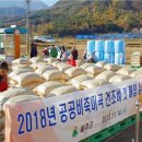 울산지역농협연합미곡종합처리사업소 이미지