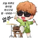 🍒3월19일 화요일 간추린 아침뉴스 이미지