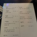 한식술집연리지 네이버블로그